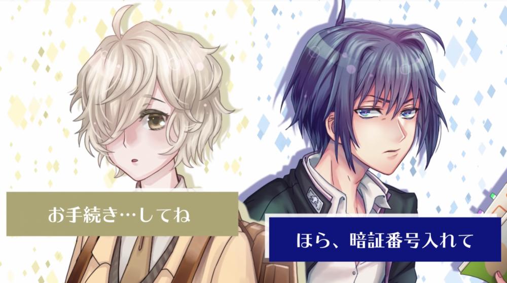 恋爱提款机你听过吗?日本人连领个钱都要这么二次元吗?