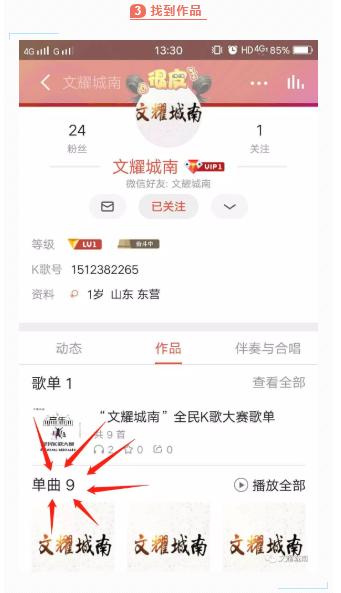 “文耀城南”全民K歌活动等你参加