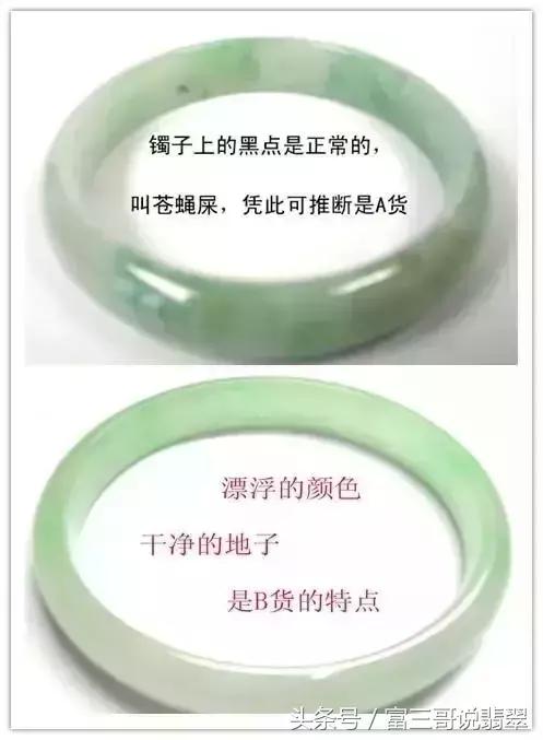 翡翠真假鉴定最好的方法,最简单鉴定翡翠真假方法