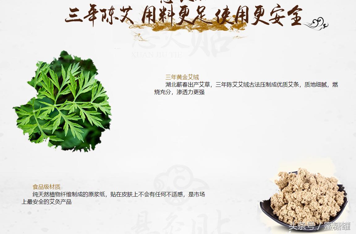 除脚气用艾草根,艾能治脚气吗