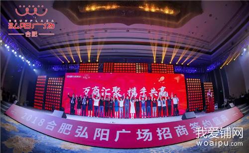 合肥弘阳广场15万方商业来袭明年4月将盛大开业