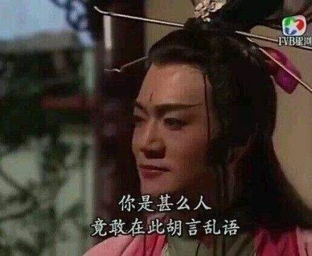 剑网三2018新年奖励,剑网3锦鲤