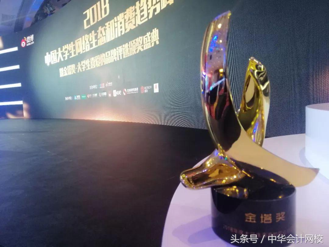 涓崕浼氳缃戞牎寰崥,涓崕浼氳缃戞牎瀹樻柟寰崥