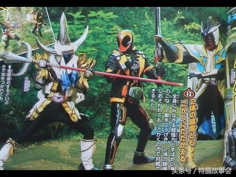 平成骑士反派排名,平成骑士反派