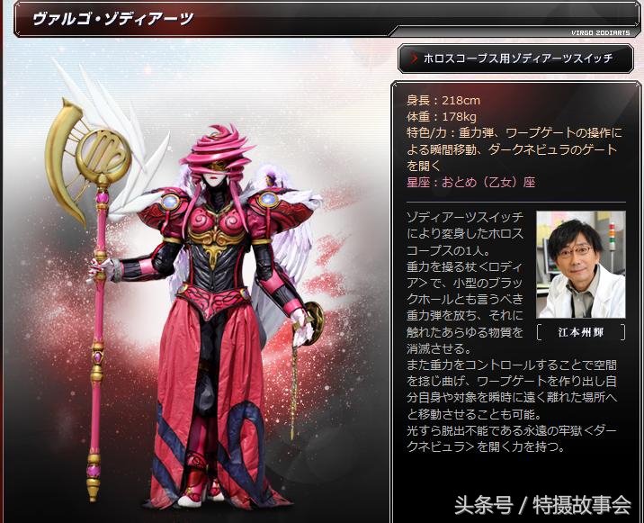 平成骑士反派排名,平成骑士反派