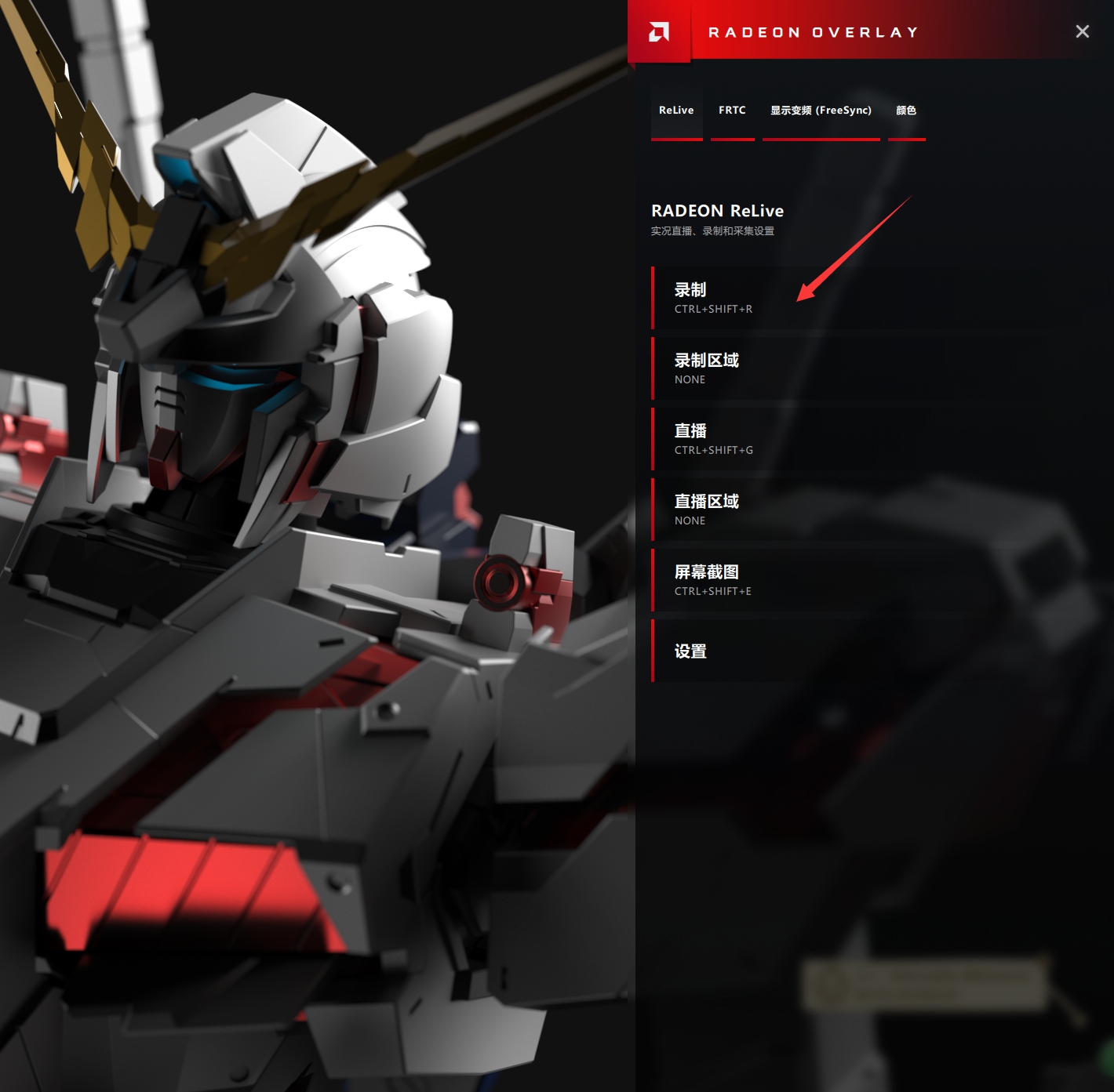 飞利浦328m显示器怎么关,飞利浦显示器245c如何打开