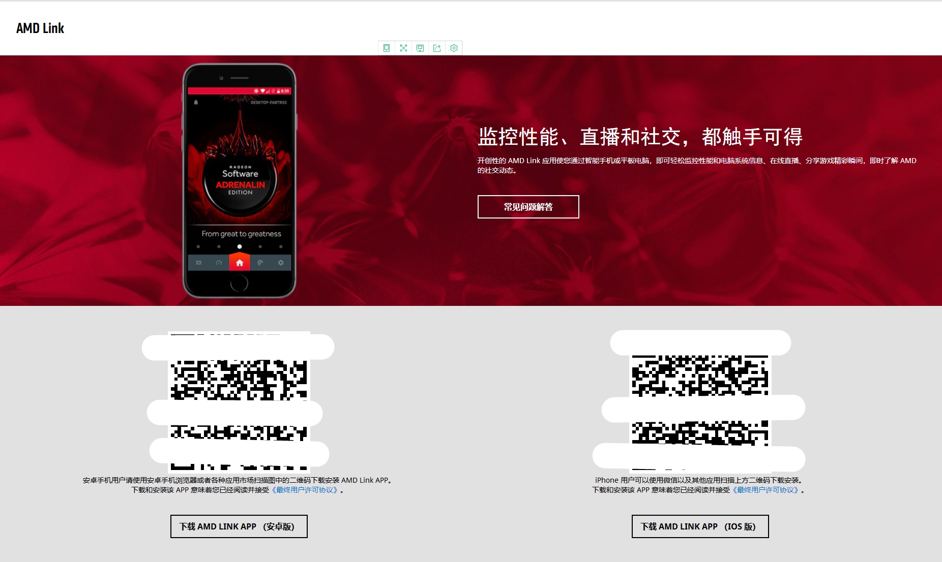 飞利浦234e显示器设置,飞利浦328b1显示器设置