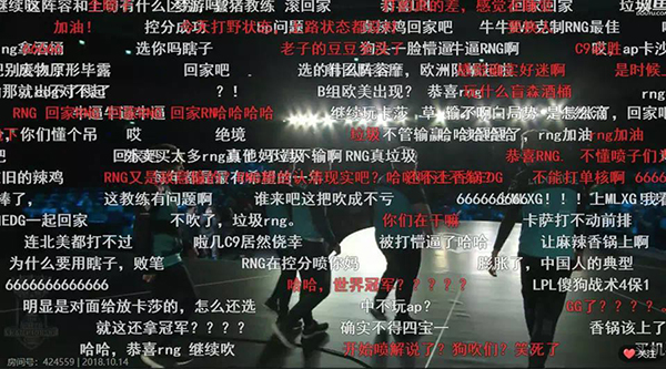 电竞“死妈粉”这个物种