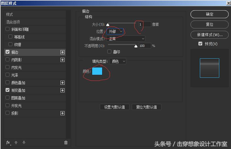 ps游戏金色3d立体字,ps游戏彩色线条设计