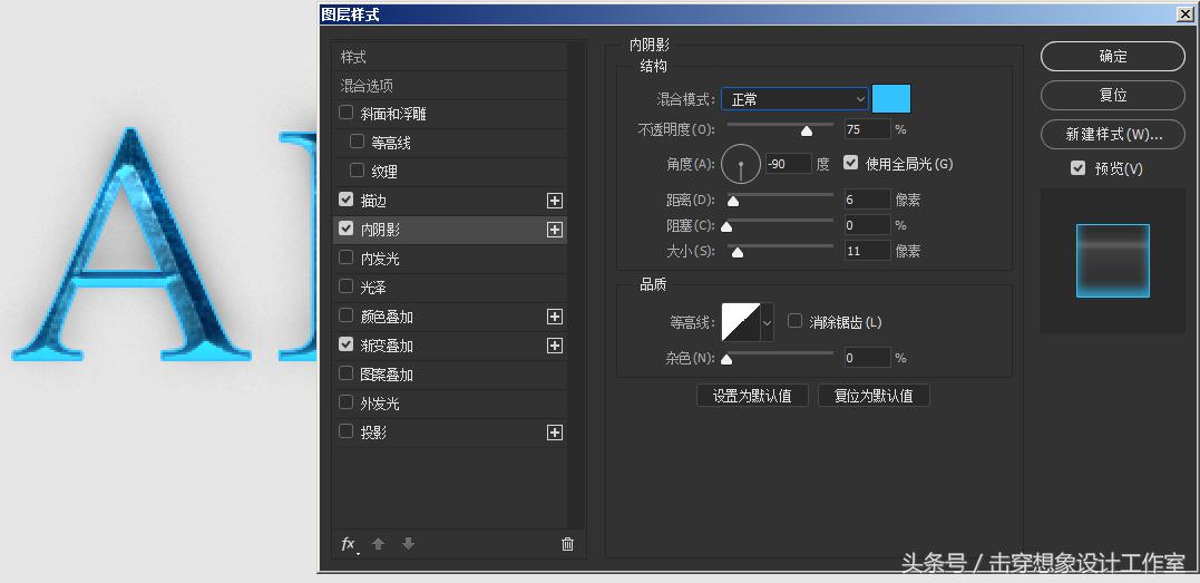 ps游戏金色3d立体字,ps游戏彩色线条设计