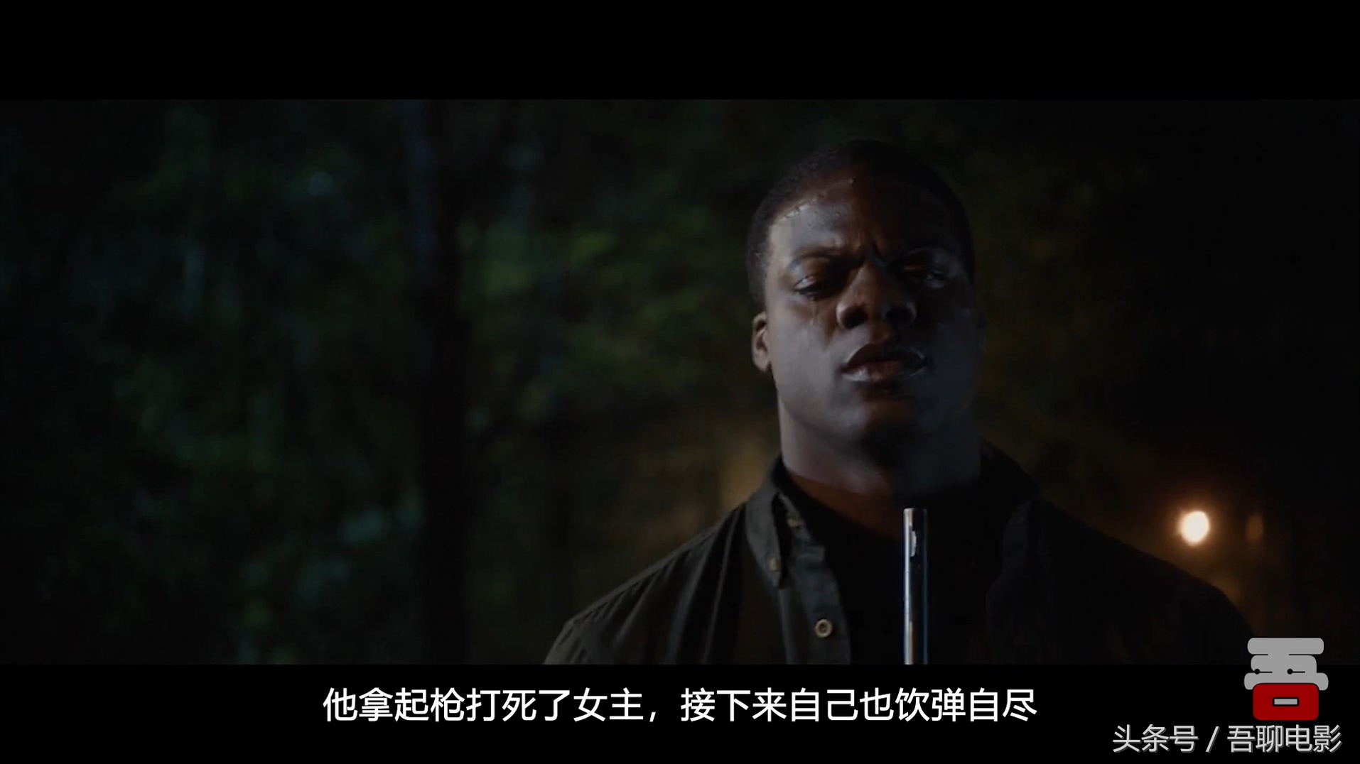 黑人小伙第一次见丈母娘,直接被催眠,差点回不来