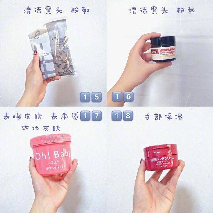 适合学生皮肤的正品护肤品,推荐学生党平价护肤品全套