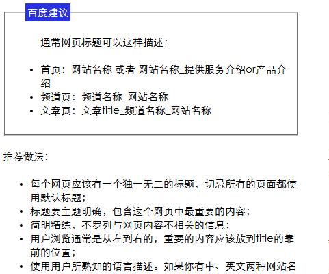 seo技术之降权那些事儿,seo优化如何防止被降权