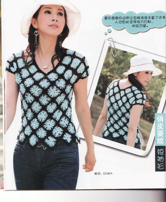 大牌钩编衣,钩衣花样图案大全