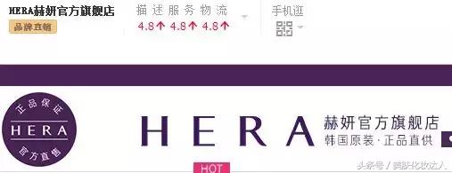 真正的旗舰店会不会真假混卖,十大骗人旗舰店