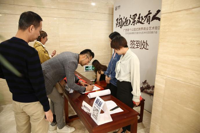 缸瓦窑文化艺术村精彩亮相广西文化商业领袖齐聚邕城