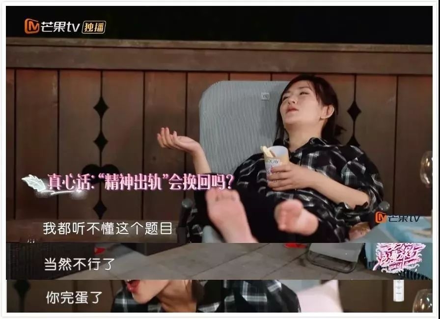 谢娜应采儿怼魏大勋的车技,谢娜应采儿吐槽程莉莎