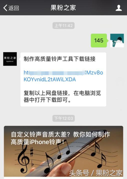 iphone自定义手机铃声制作app,如何自定义iphone铃声设置教程