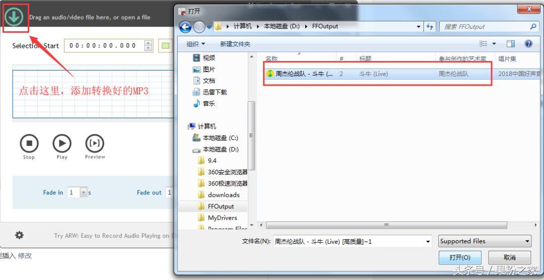 iphone自定义手机铃声制作app,如何自定义iphone铃声设置教程