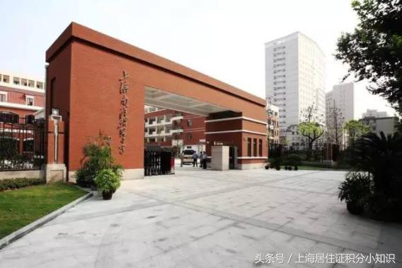 上海魔都高中学校,魔都十大重点高中