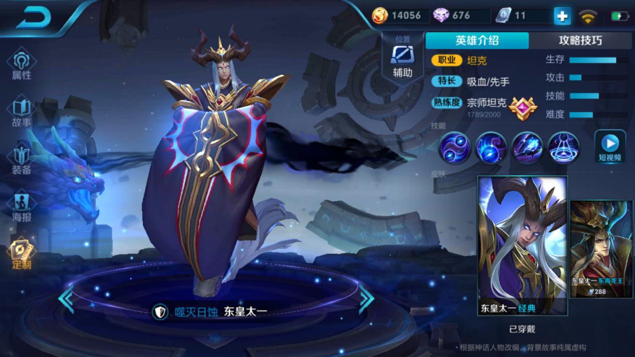 王者荣耀治疗术适合什么英雄,王者荣耀各个英雄带的召唤师技能