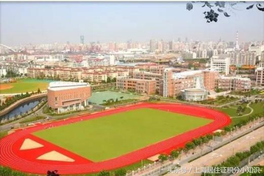 魔都十大重点高中,在闵行的顶尖学校