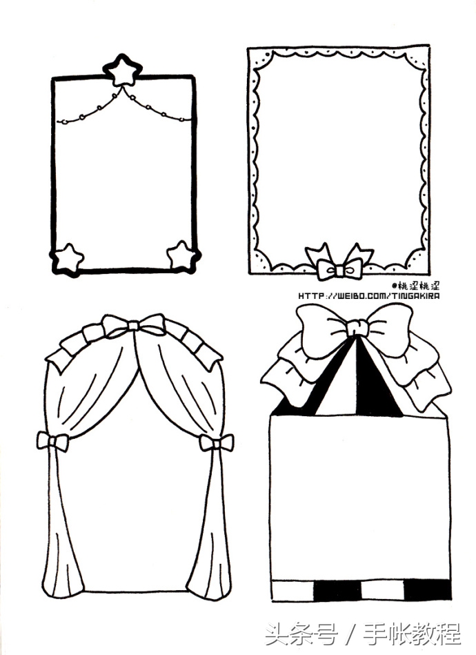 简单精美边框素材,边框素材森系花边素材