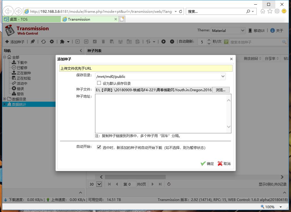 希捷硬盘大容量推荐,希捷酷鱼pro14tb机械硬盘