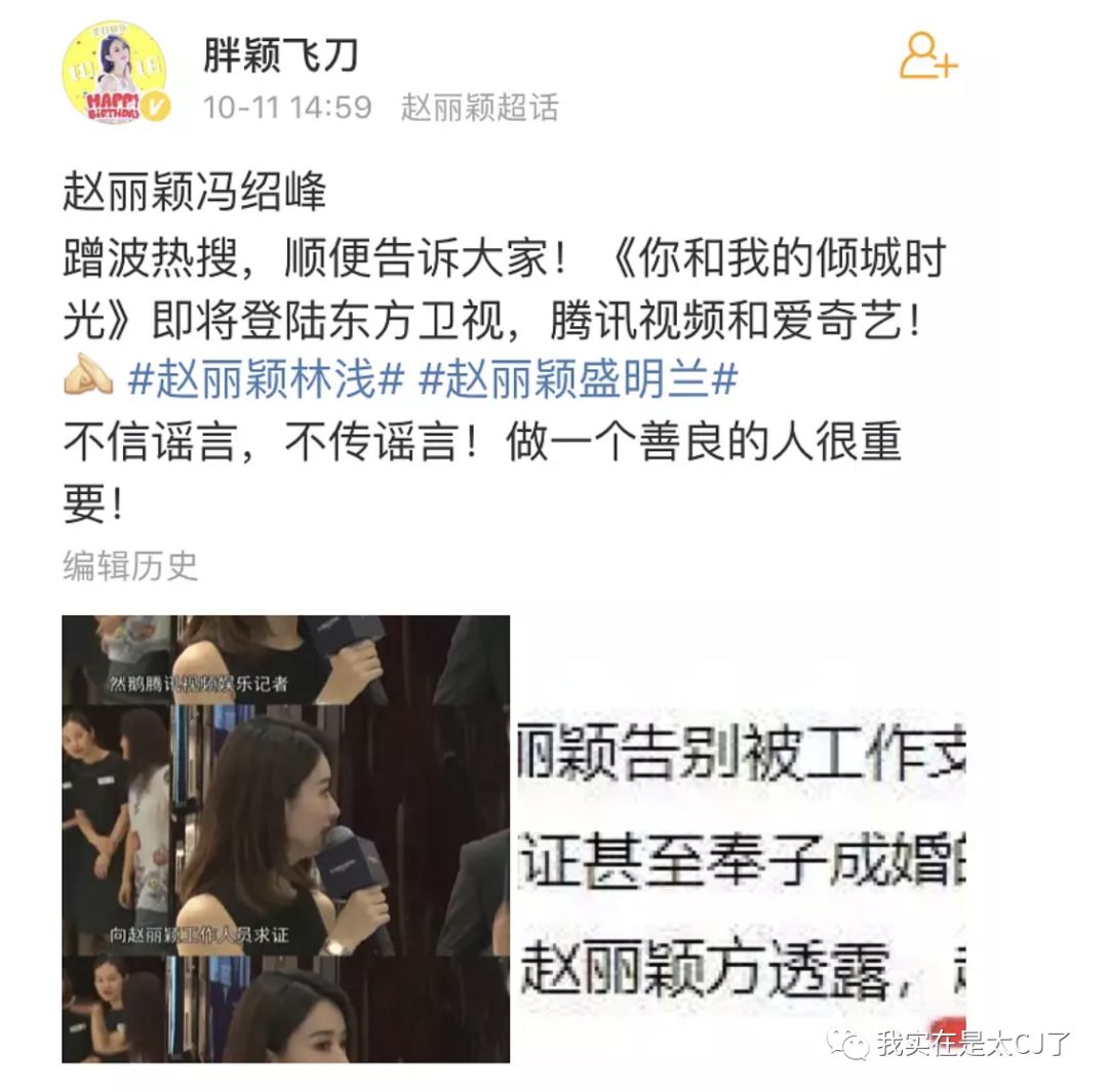 赵丽颖与冯绍峰最近之间的情况,赵丽颖冯绍峰他们两人的合唱