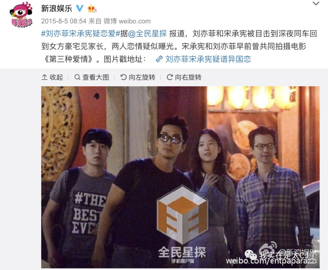 赵丽颖与冯绍峰最近之间的情况,赵丽颖冯绍峰他们两人的合唱