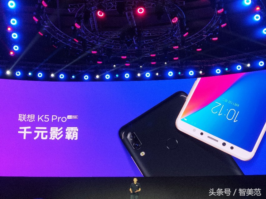 联想s5pro是全网通手机吗,联想s5pro发布会完整视频