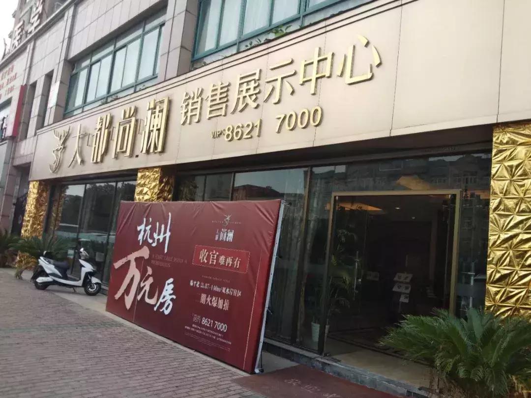 杭州最新即将摇号楼盘一览表,杭州摇号楼盘信息一览表