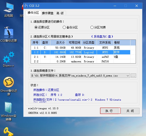 老玩家教你装系统,手把手教你装系统