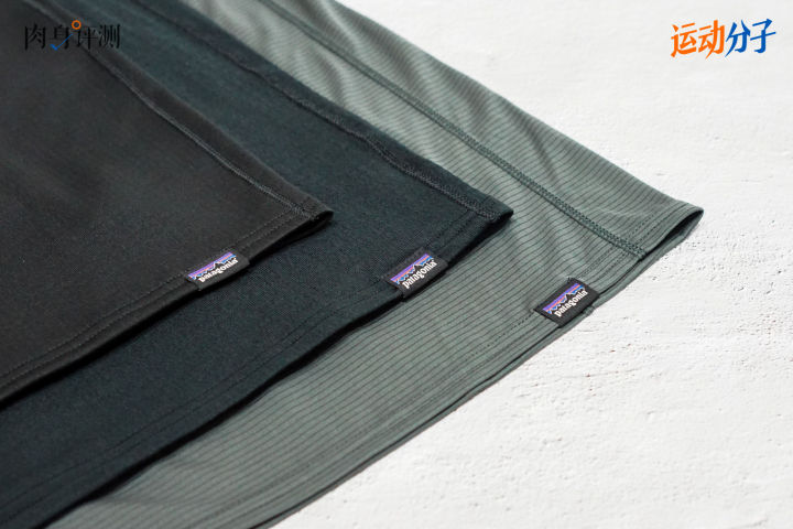 巴塔哥尼亚c1内衣,巴塔哥尼亚内衣c2