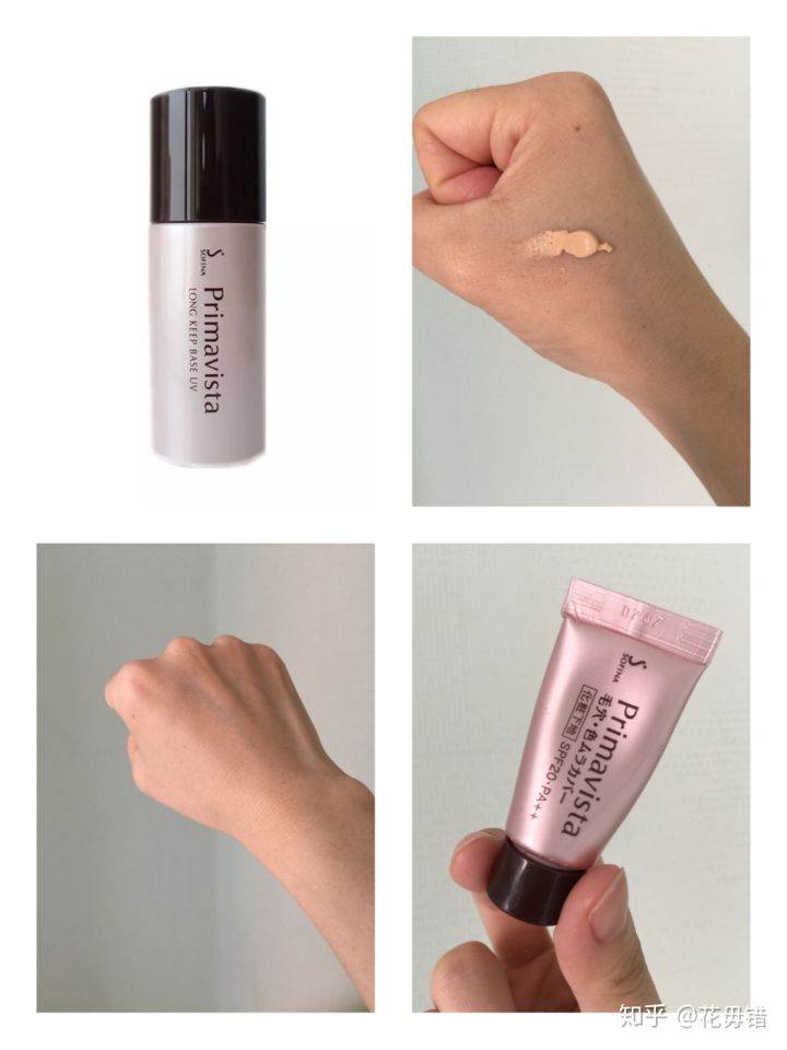 你知道哪些化妆品是不是正品,有没有一些化妆品推荐