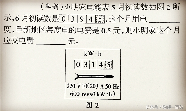 怎么知道家里被别人偷电,怎么知道电被别人偷用了