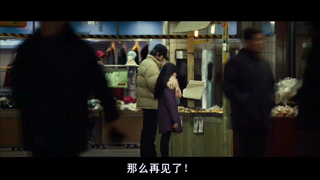 韩国绑匪电影完整版催泪,韩国赎金电影