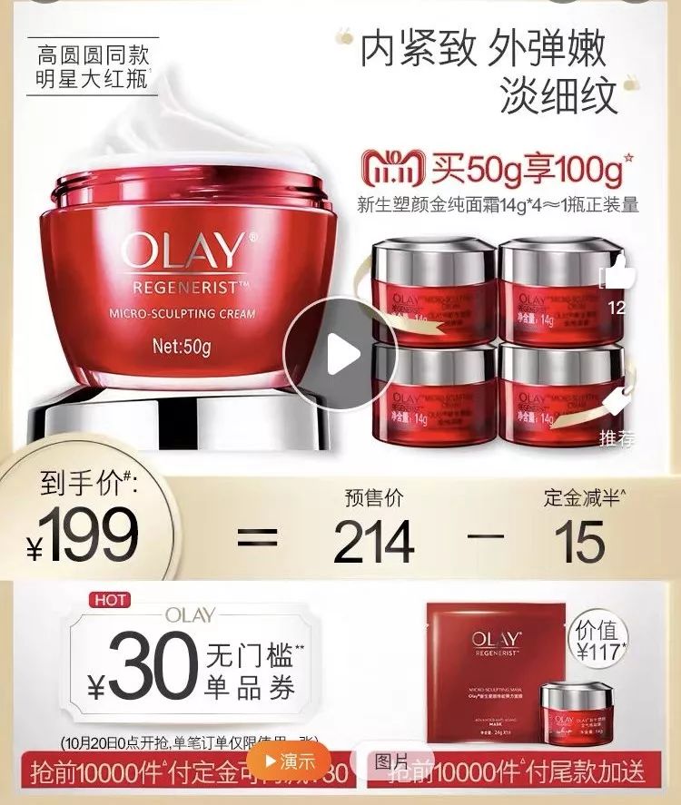 双十一攻略！求放过我的钱包呀！