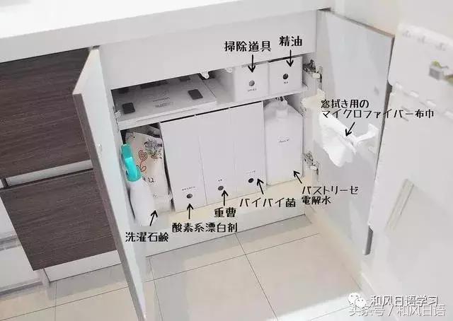 日本主妇家务难题,日本主妇家里干净