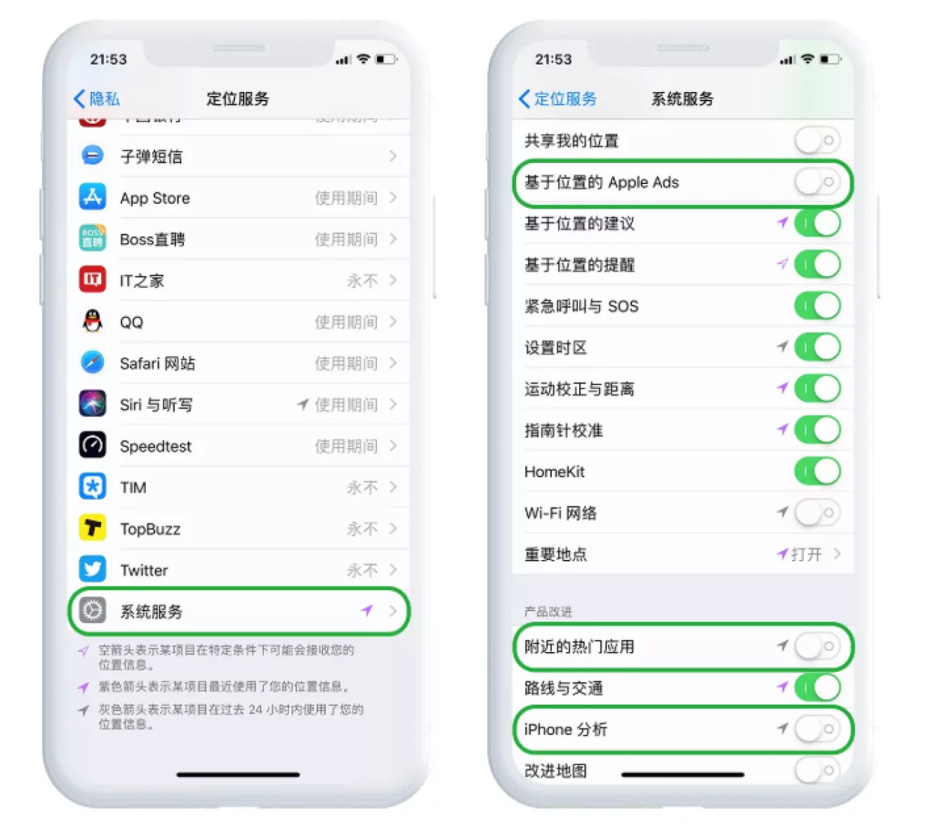 ios12省电模式快捷键,iphone如何省电ios12
