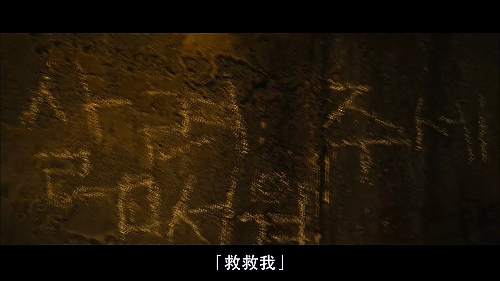 韩国绑匪电影完整版催泪,韩国赎金电影