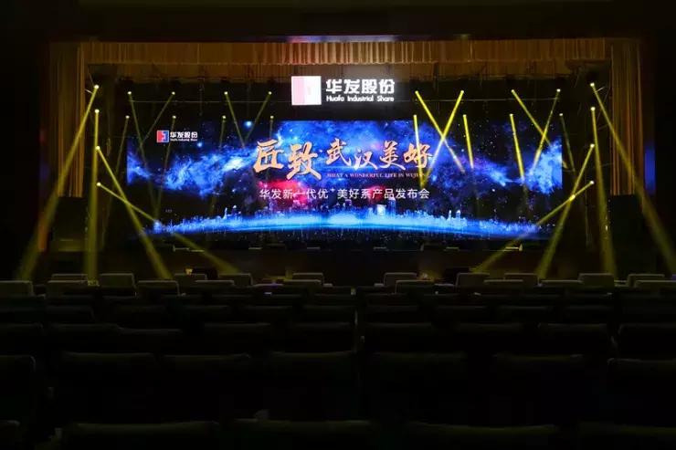 深耕6年,深耕地产6年