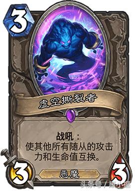 炉石传说现版本标准模式最强卡组,炉石传说亡语猎卡组分析