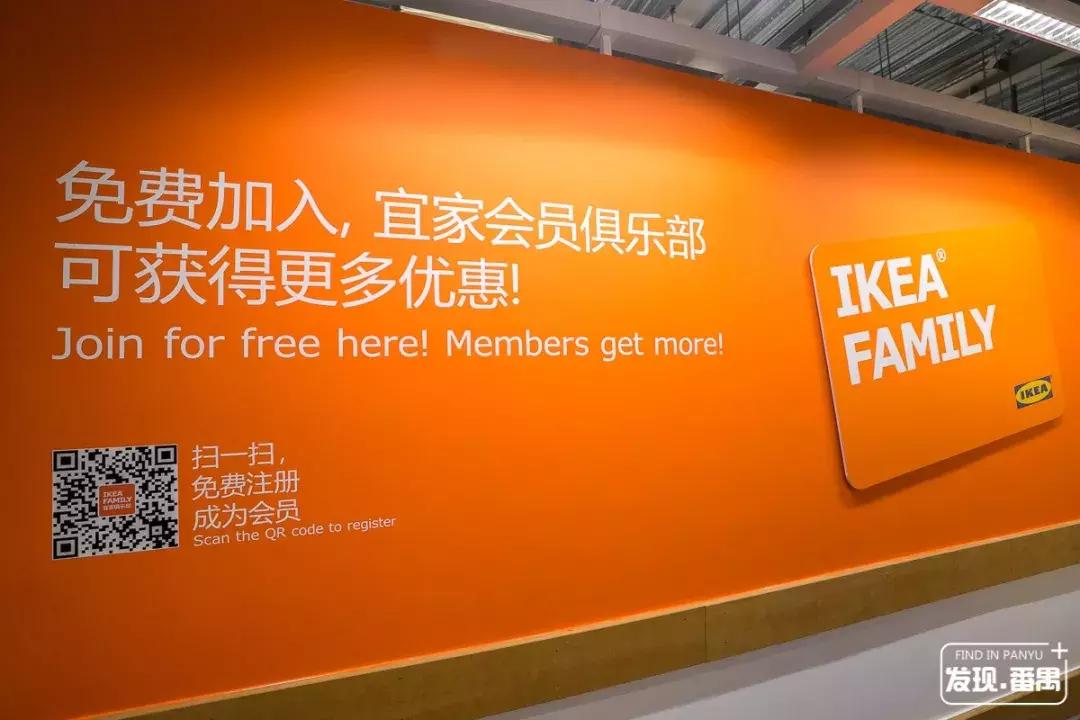 宜家广州优惠,广州宜家4月优惠活动