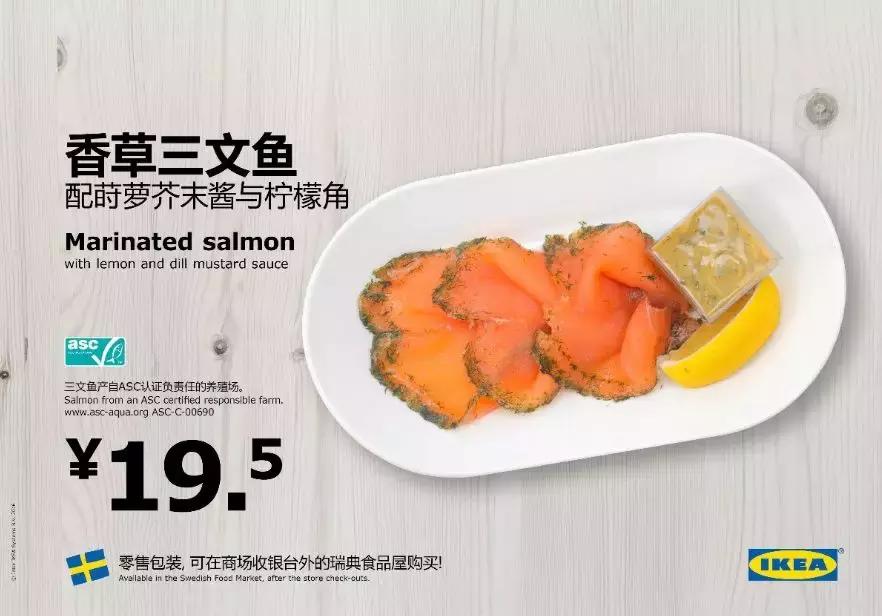 低至5.9元起！宜家番禺会员月，最后13天优惠再加码！