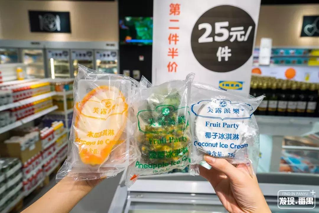 宜家广州优惠,广州宜家4月优惠活动