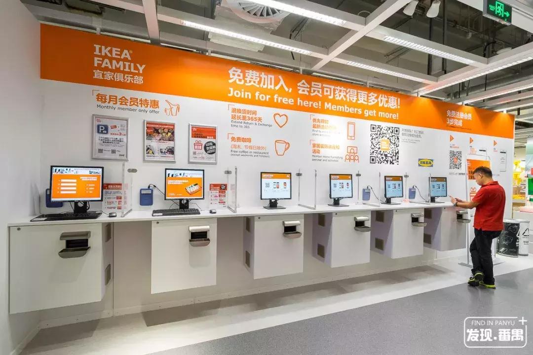 宜家广州优惠,广州宜家4月优惠活动