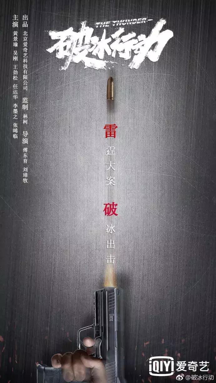 盘点｜主旋律中或出“爆款”，这8部献礼剧初露大剧品相