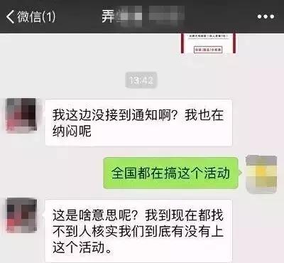 中国锦鲤隐藏套路,最近锦鲤为什么火了