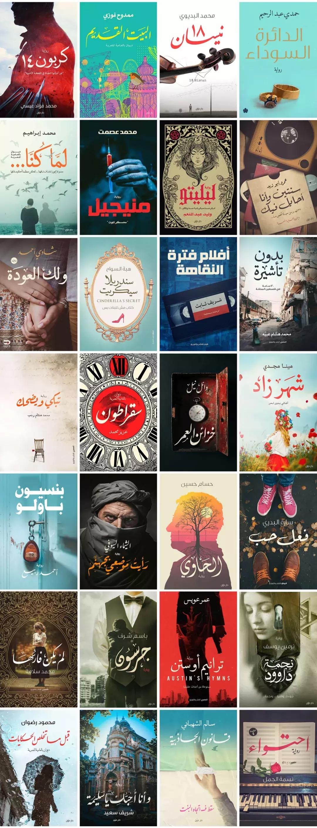 收藏册封面设计图案创意,文学类书籍封面设计图片大全